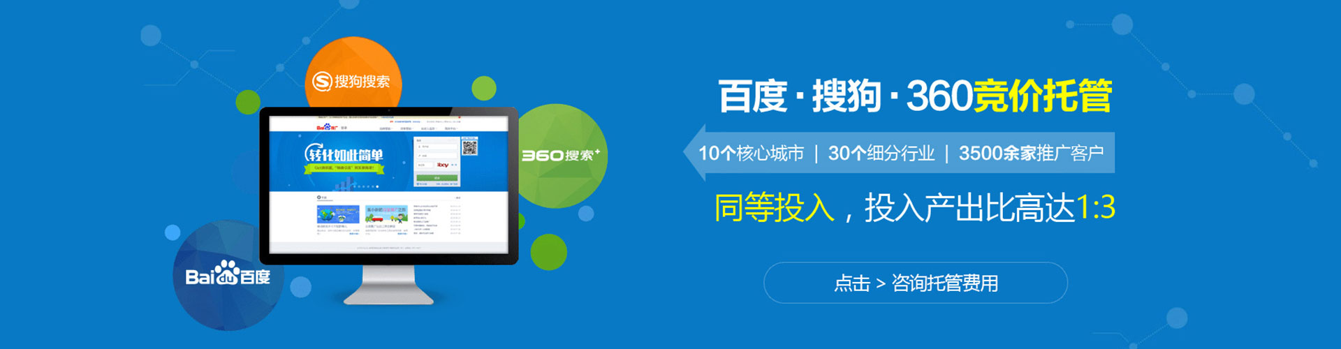 呼图壁微博信息流