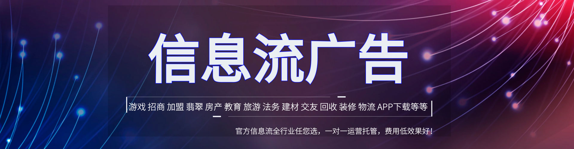 呼图壁推广开户