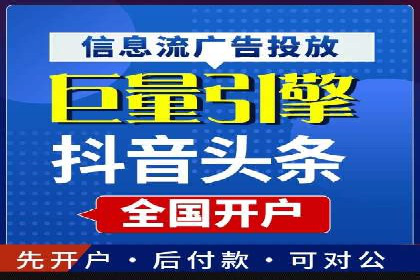 深度剖析：网络推广竞价如何助力教育行业