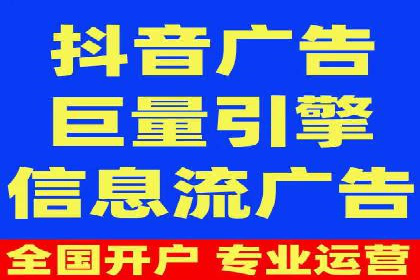 竞价SEM托管服务：成功提升广告点击率